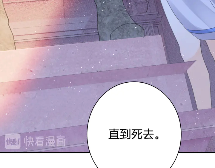 起源篇 第29话 历史的真相40
