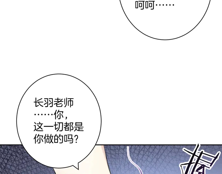 起源篇 第31话 一切的终结13