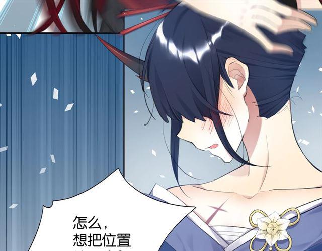 第13话 红玉的秘密？158