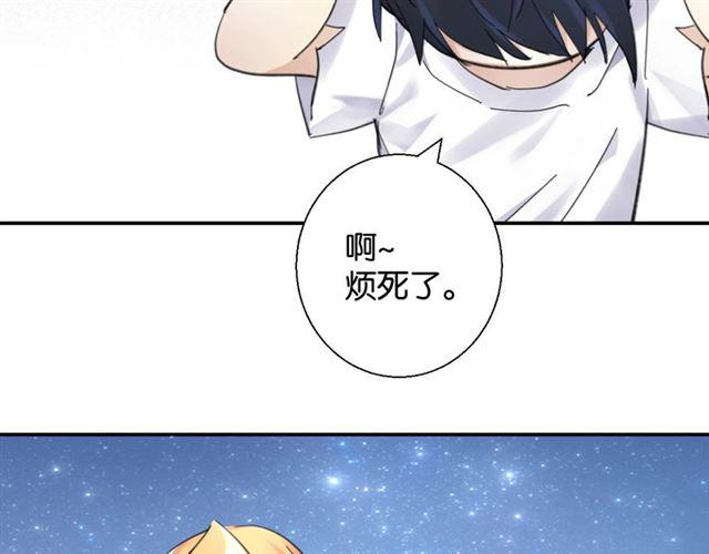 第8话 温暖的安慰132
