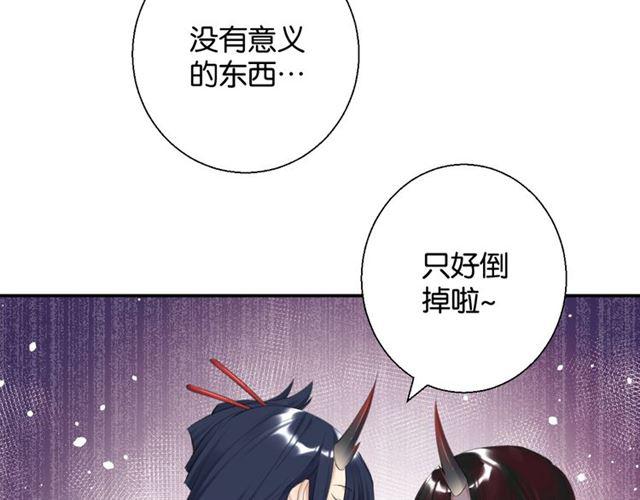 第12话 完美攻略？51