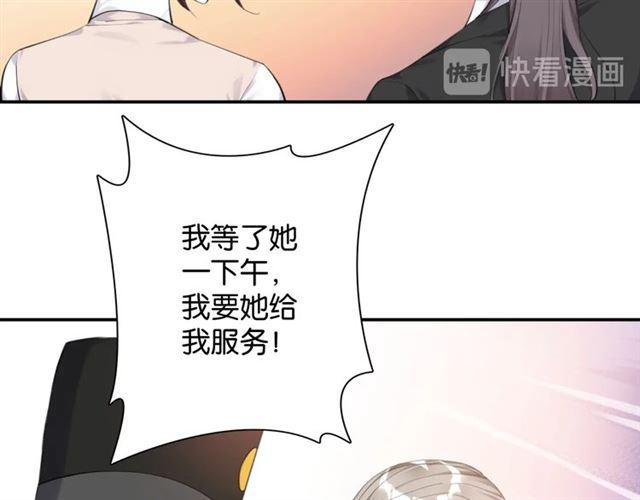 第16话 为她解围?81