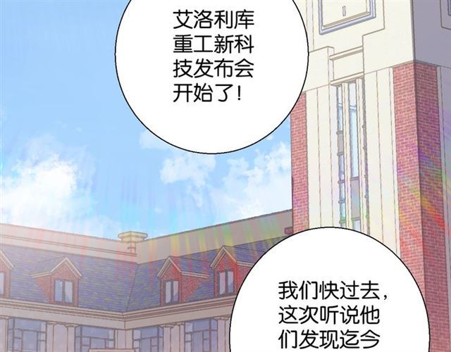 起源篇 第4话 和诺恩的约定113