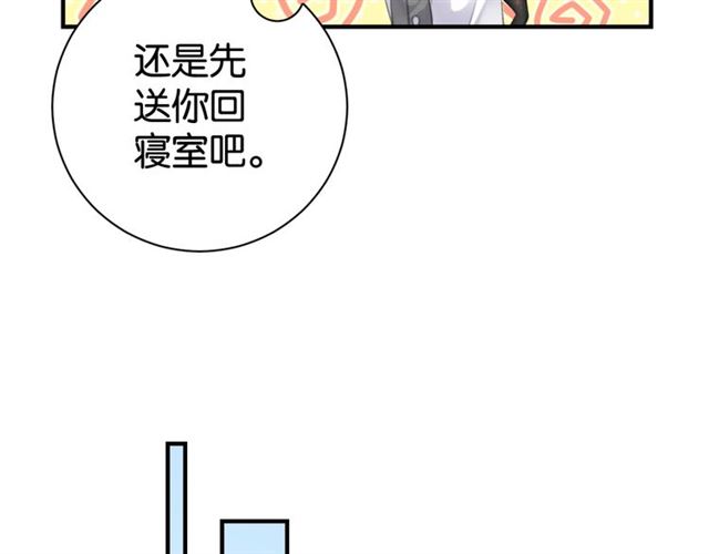 起源篇 第11话 要出大问题！45