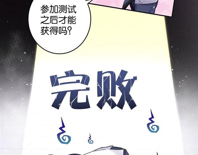第6话 新的合体11