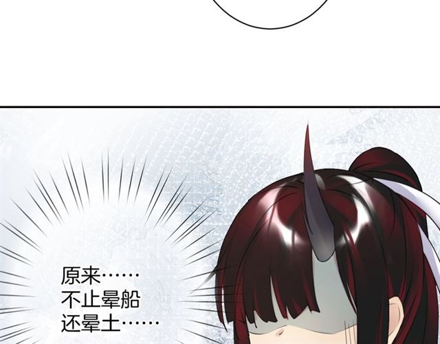 起源篇 第17话  原来很想他50
