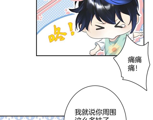 起源篇  第19话   预言30