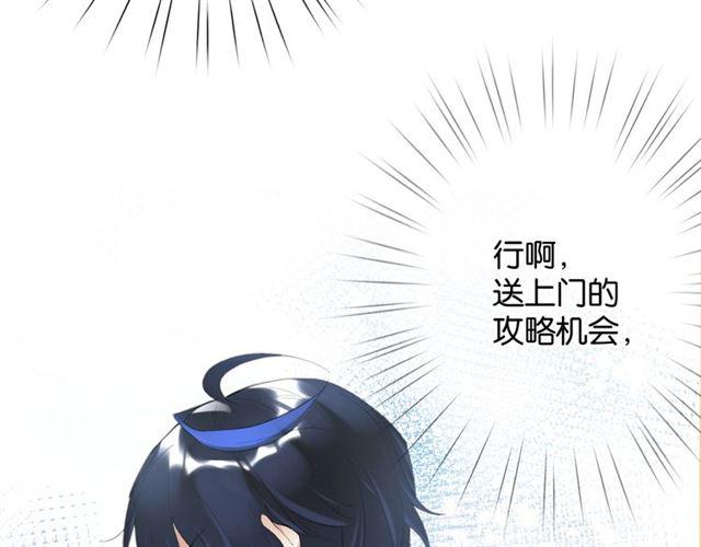 第11话 新的目标177