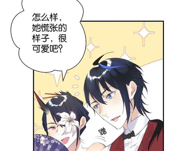 第12话 完美攻略？106