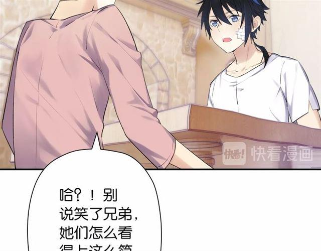 第3话 误入浴室69