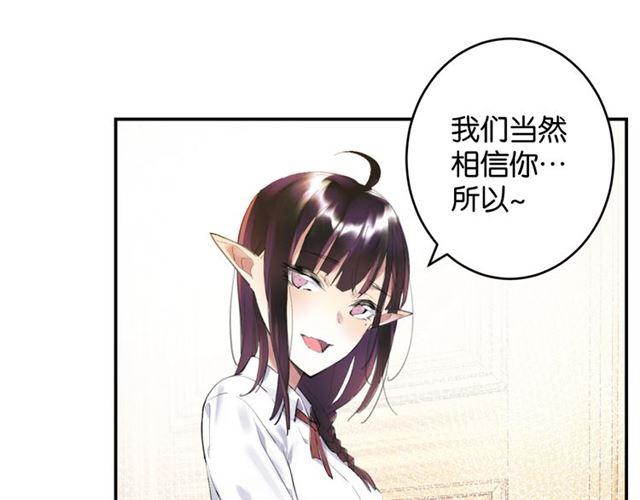 第7话 拯救行动开始！82