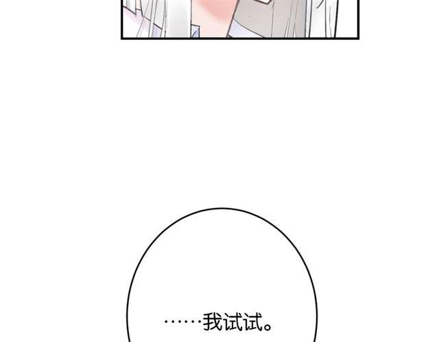 第6话 新的合体133