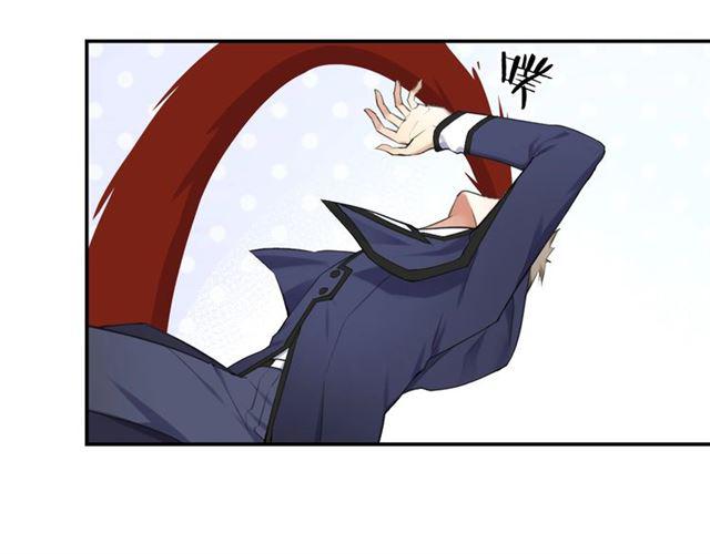 第4话 失误？！85