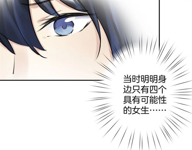 起源篇  第19话   预言68