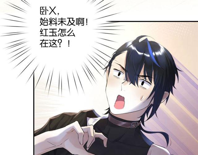 第11话 新的目标95
