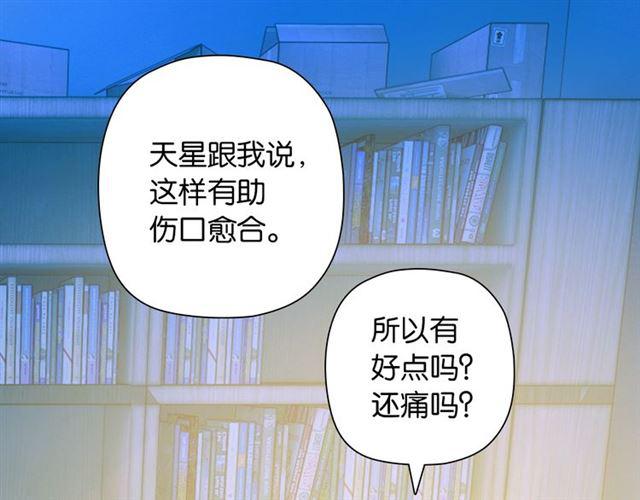 第5话 两人独处の检测室135