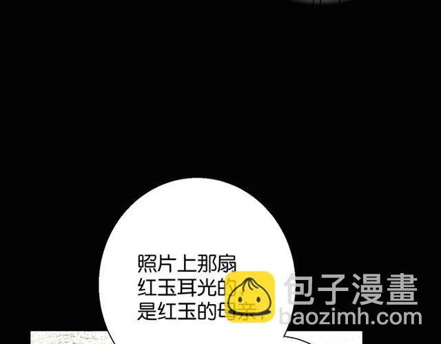 第14话 秘密行动60