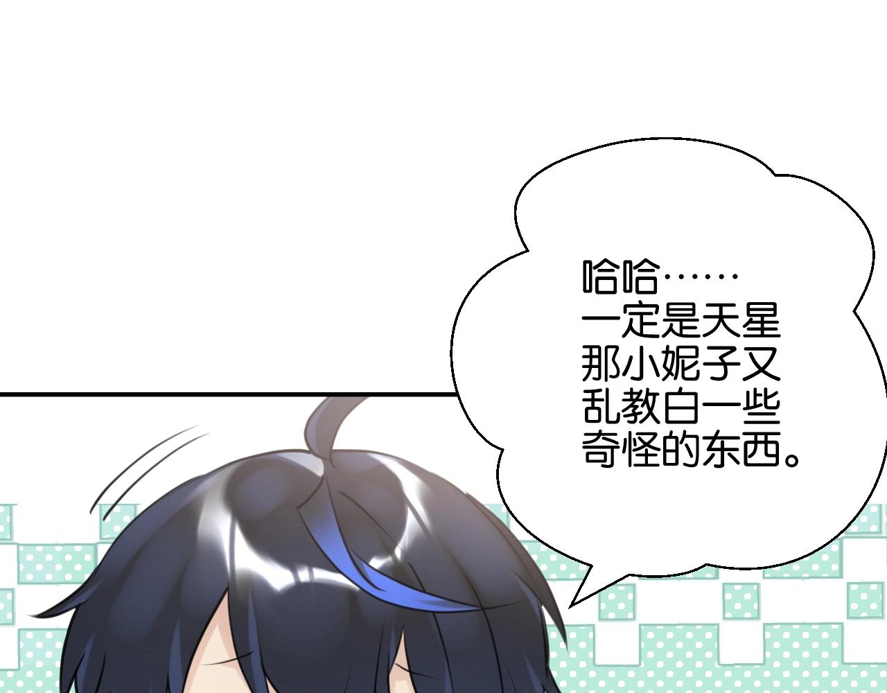 起源篇第6话 与这个世界的关联58