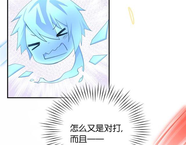 第3话 误入浴室197