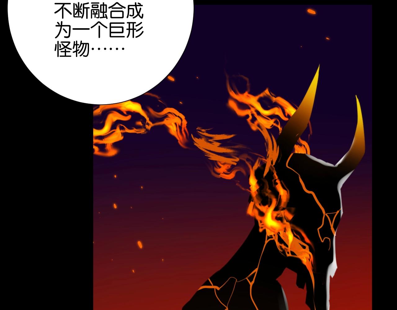 起源篇第6话 与这个世界的关联84