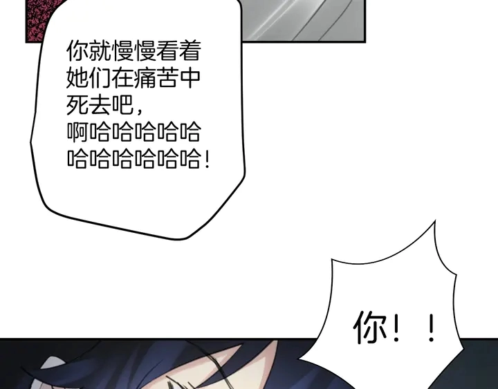 起源篇 第31话 一切的终结113