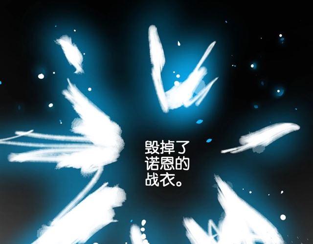 起源篇 第7话 你可以相信吗？35