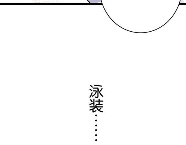 第7话 拯救行动开始！96