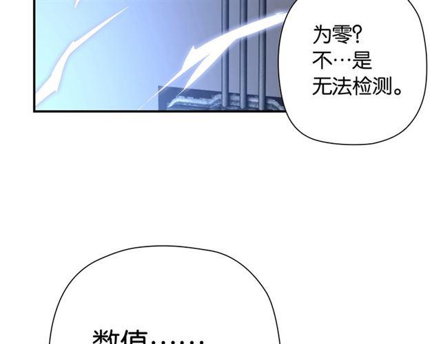 第2话 意外的体检177