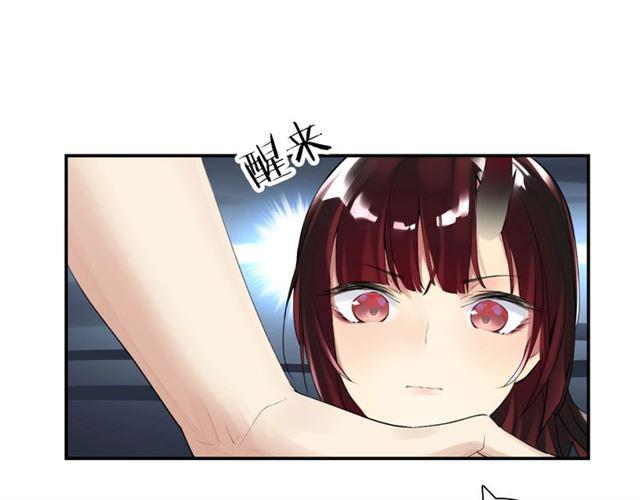 第1话 变成衣服了？！147