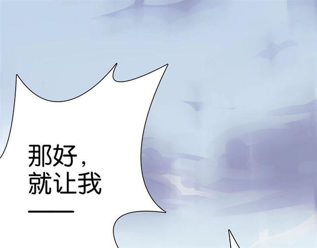 第1话 变成衣服了？！130
