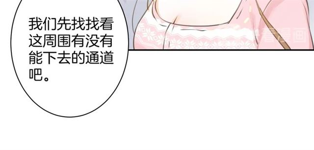 起源篇  第21话  调查49