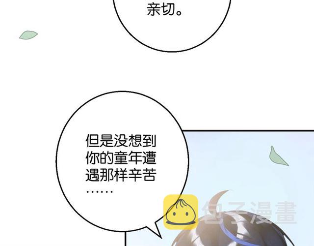 起源篇 第4话 和诺恩的约定82