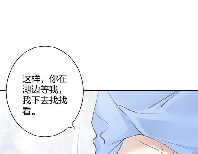 起源篇  第21话  调查80
