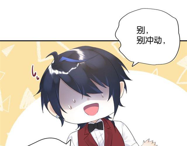 第16话 为她解围?18