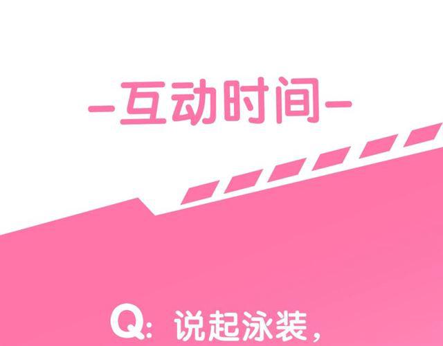 第7话 拯救行动开始！186