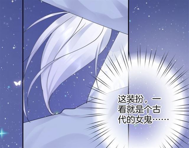 起源篇 第18话  是邂逅呀～47