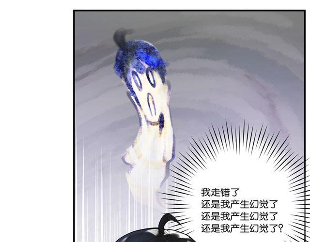 第3话 误入浴室110