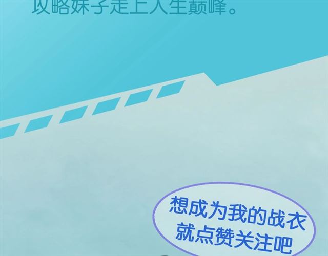 起源篇 第4话 和诺恩的约定127