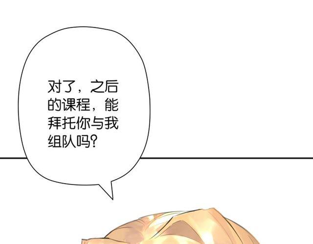 第3话 误入浴室168