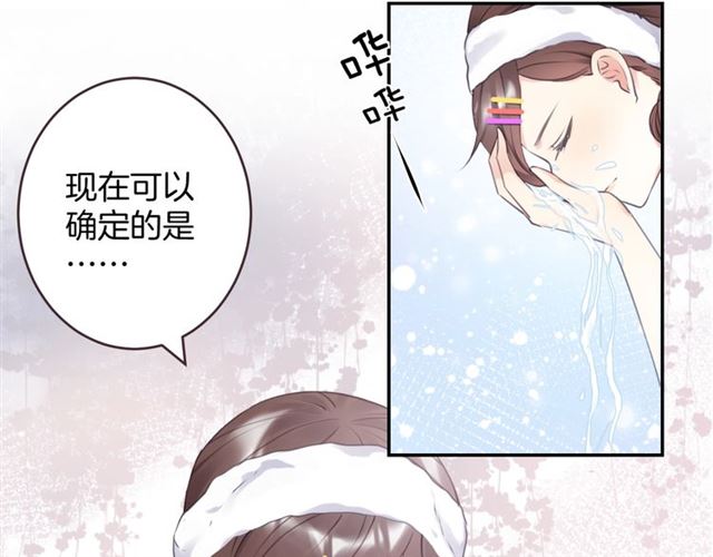 起源篇 第15话 宅男变萌妹？54