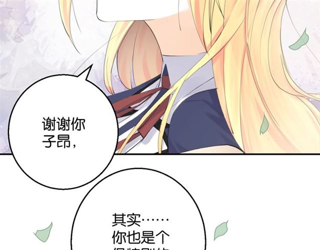 起源篇 第4话 和诺恩的约定88