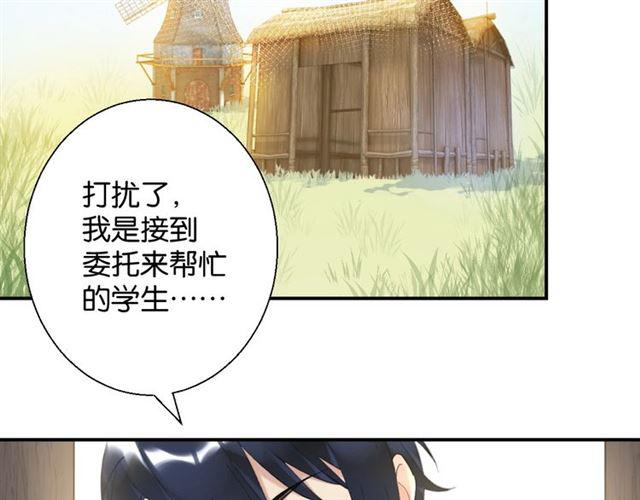 第11话 新的目标34