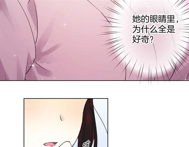 起源篇 第16话 身体的秘密！112