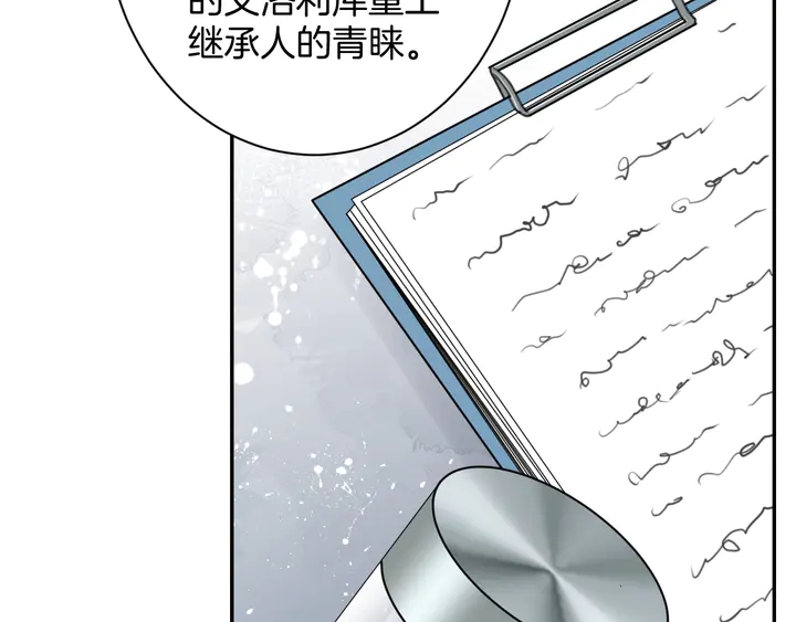 起源篇 第31话 一切的终结93