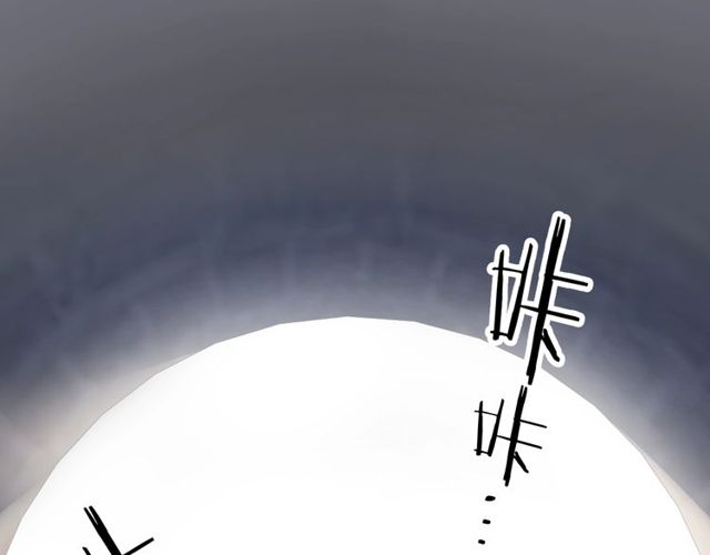 起源篇  第13话  盗贼女圣50