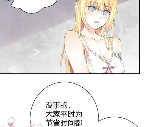 第2话 没有舞台剧就不算是校庆61