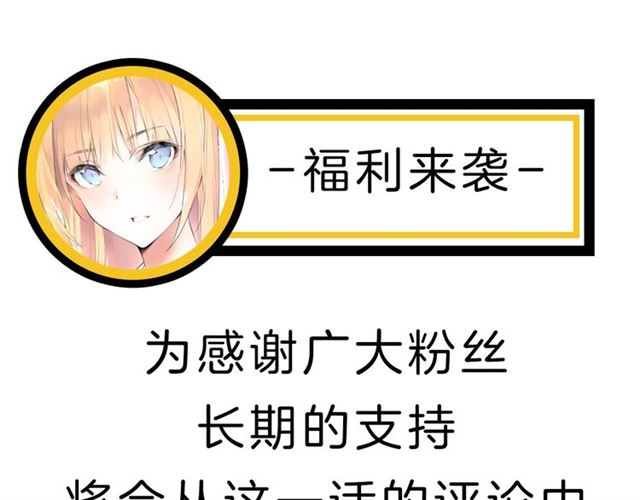 起源篇 第18话  是邂逅呀～106