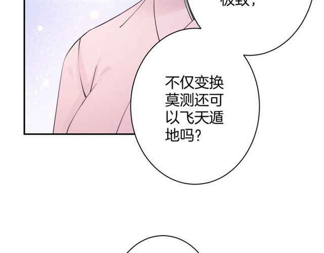 起源篇 第17话  原来很想他28