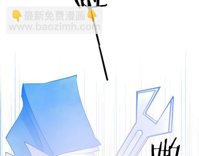 第5话 两人独处の检测室110