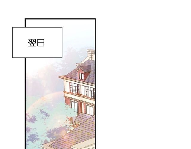 起源篇 第8话 天星的条件70